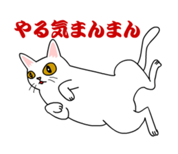 Shiratama- sticker #11542957