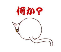 Shiratama- sticker #11542959