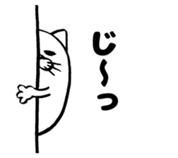 Marumaru-busuneko!2 sticker #11542964
