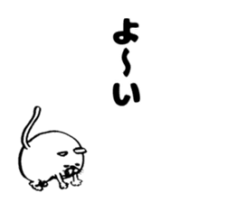 Marumaru-busuneko!2 sticker #11542972