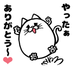 Marumaru-busuneko!2 sticker #11542978