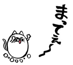 Marumaru-busuneko!2 sticker #11542980