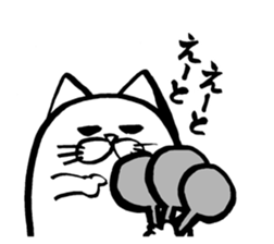 Marumaru-busuneko!2 sticker #11542984