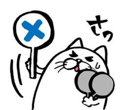 Marumaru-busuneko!2 sticker #11542986