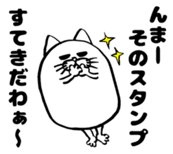 Marumaru-busuneko!2 sticker #11542992