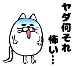 Marumaru-busuneko!2 sticker #11542995