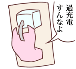 electric rabbita sticker #11543011