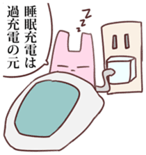 electric rabbita sticker #11543013