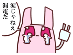 electric rabbita sticker #11543014