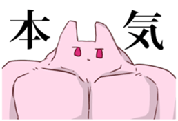 electric rabbita sticker #11543019