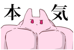 electric rabbita sticker #11543019