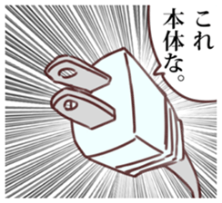 electric rabbita sticker #11543036