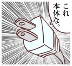 electric rabbita sticker #11543036