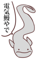 electric rabbita sticker #11543039