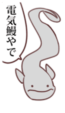 electric rabbita sticker #11543039