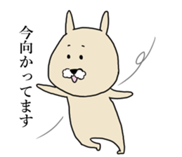 uttan sticker #11543120