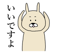 uttan sticker #11543122