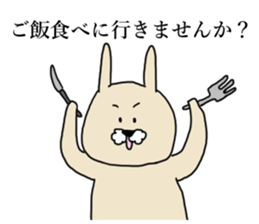 uttan sticker #11543127