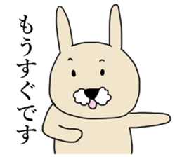 uttan sticker #11543130