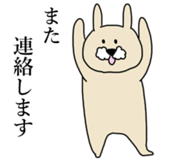 uttan sticker #11543131