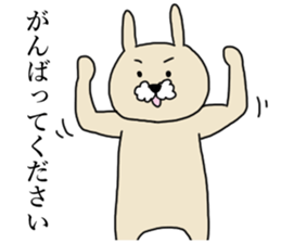 uttan sticker #11543138