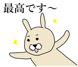 uttan sticker #11543142