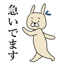 uttan sticker #11543143