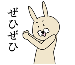 uttan sticker #11543144