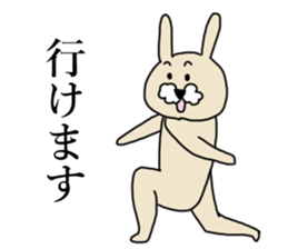 uttan sticker #11543146