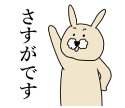 uttan sticker #11543149