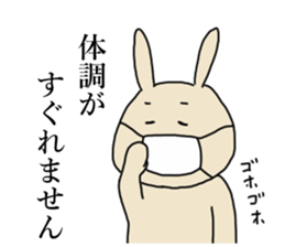 uttan sticker #11543151