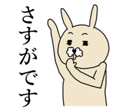 uttan sticker #11543153