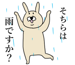 uttan sticker #11543156