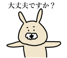 uttan sticker #11543159