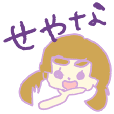 kiii_Friend sticker #11543219