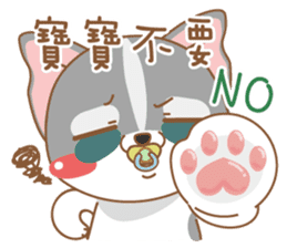 dog and cat are crazy sticker #11543244