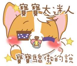 dog and cat are crazy sticker #11543245