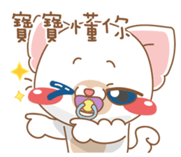 dog and cat are crazy sticker #11543247