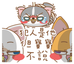 dog and cat are crazy sticker #11543248