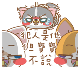 dog and cat are crazy sticker #11543248