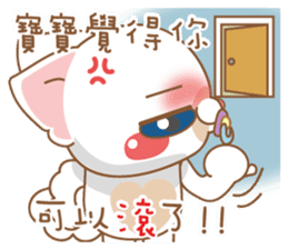 dog and cat are crazy sticker #11543250