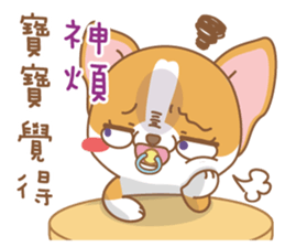 dog and cat are crazy sticker #11543251