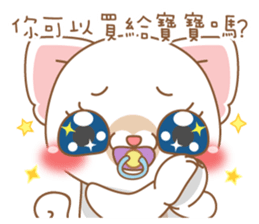 dog and cat are crazy sticker #11543252