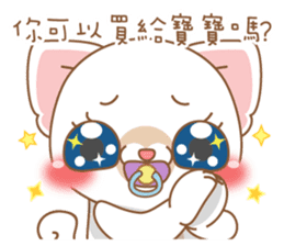 dog and cat are crazy sticker #11543252