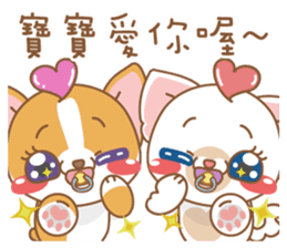 dog and cat are crazy sticker #11543254