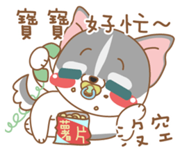 dog and cat are crazy sticker #11543255