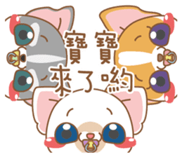 dog and cat are crazy sticker #11543256