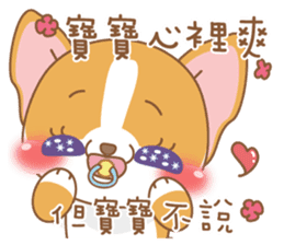 dog and cat are crazy sticker #11543257