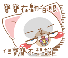 dog and cat are crazy sticker #11543259