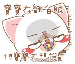 dog and cat are crazy sticker #11543259